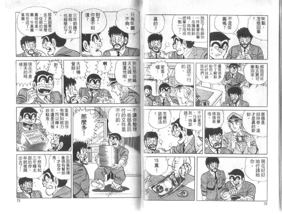第12卷 第35页
