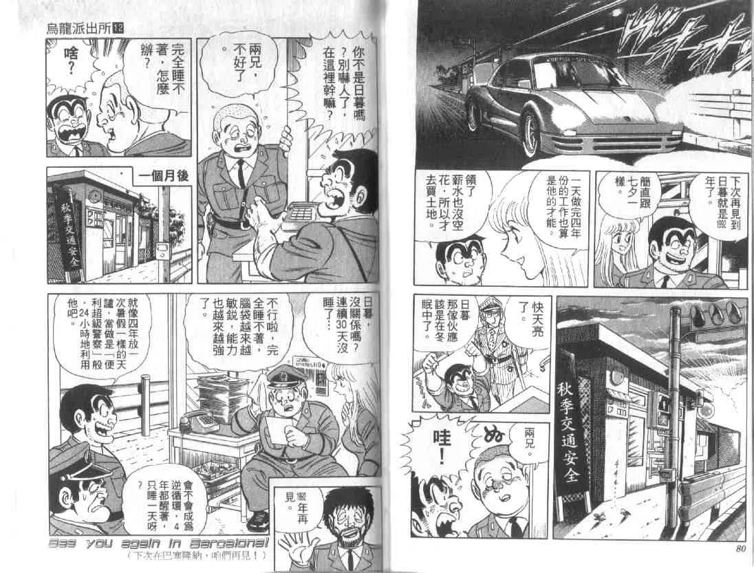 第12卷 第39页