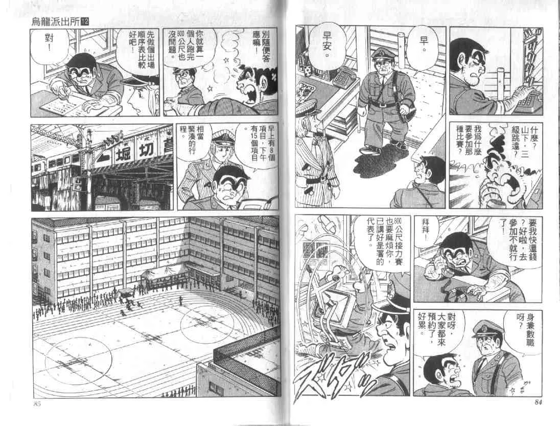 第12卷 第41页