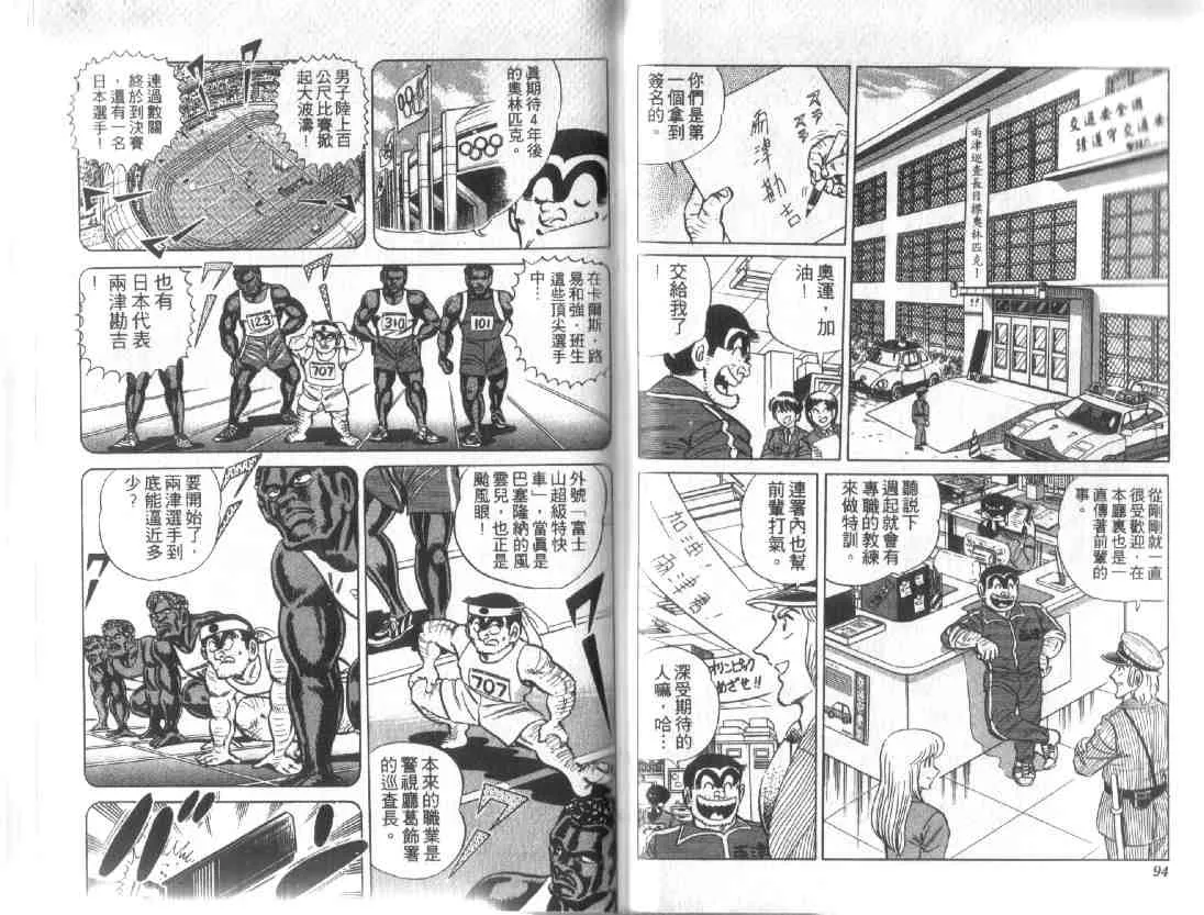 第12卷 第46页