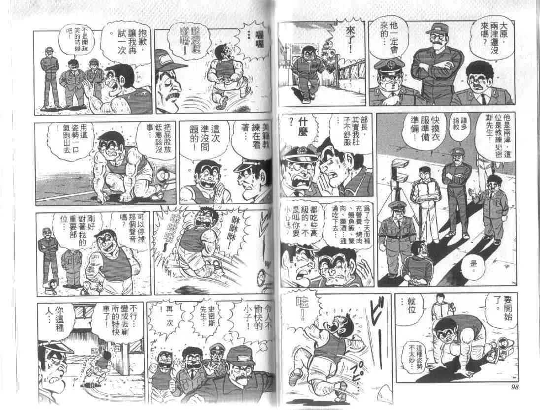 第12卷 第48页