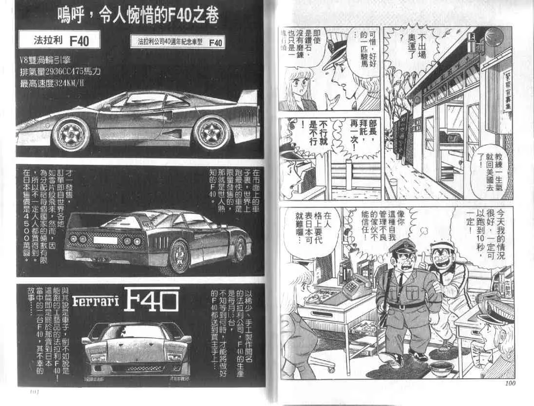 第12卷 第49页