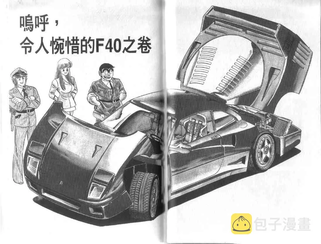 第12卷 第50页