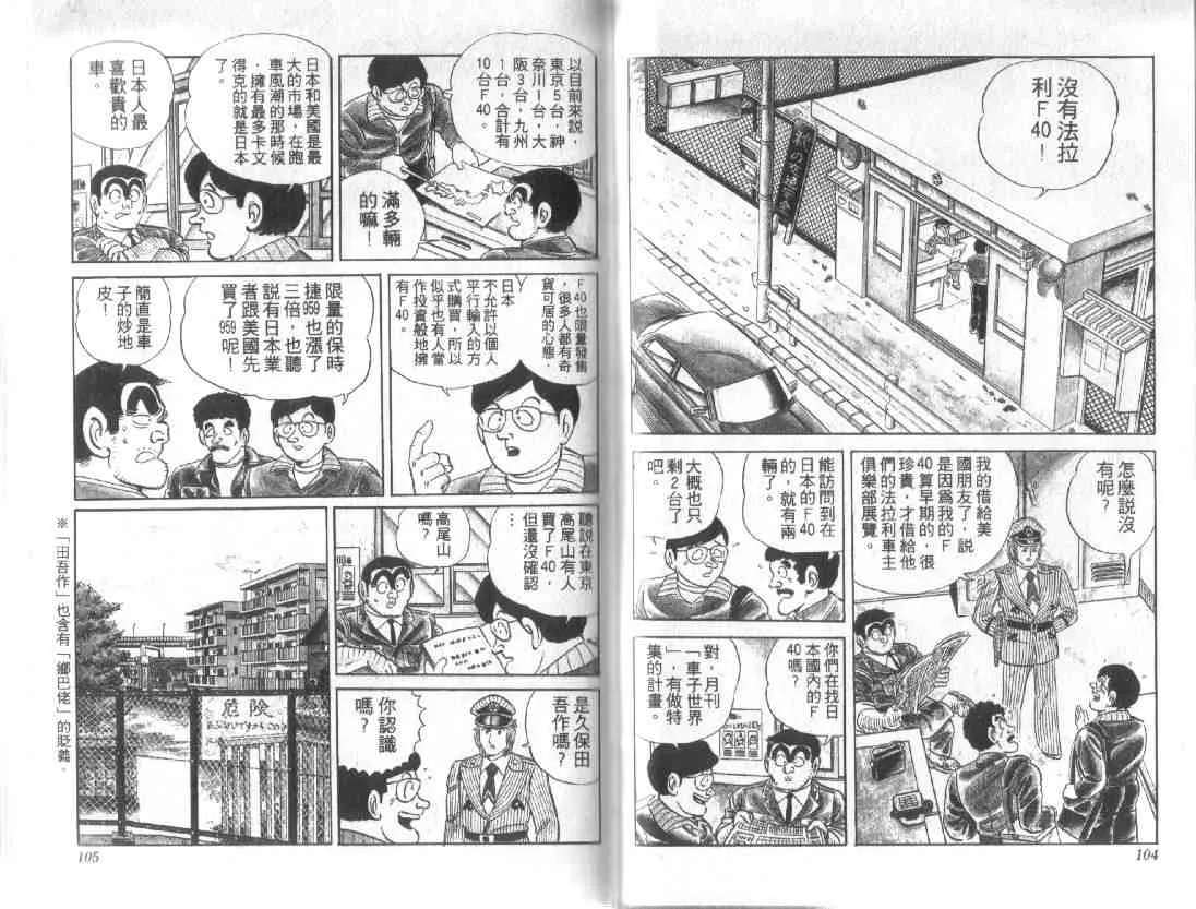 第12卷 第51页