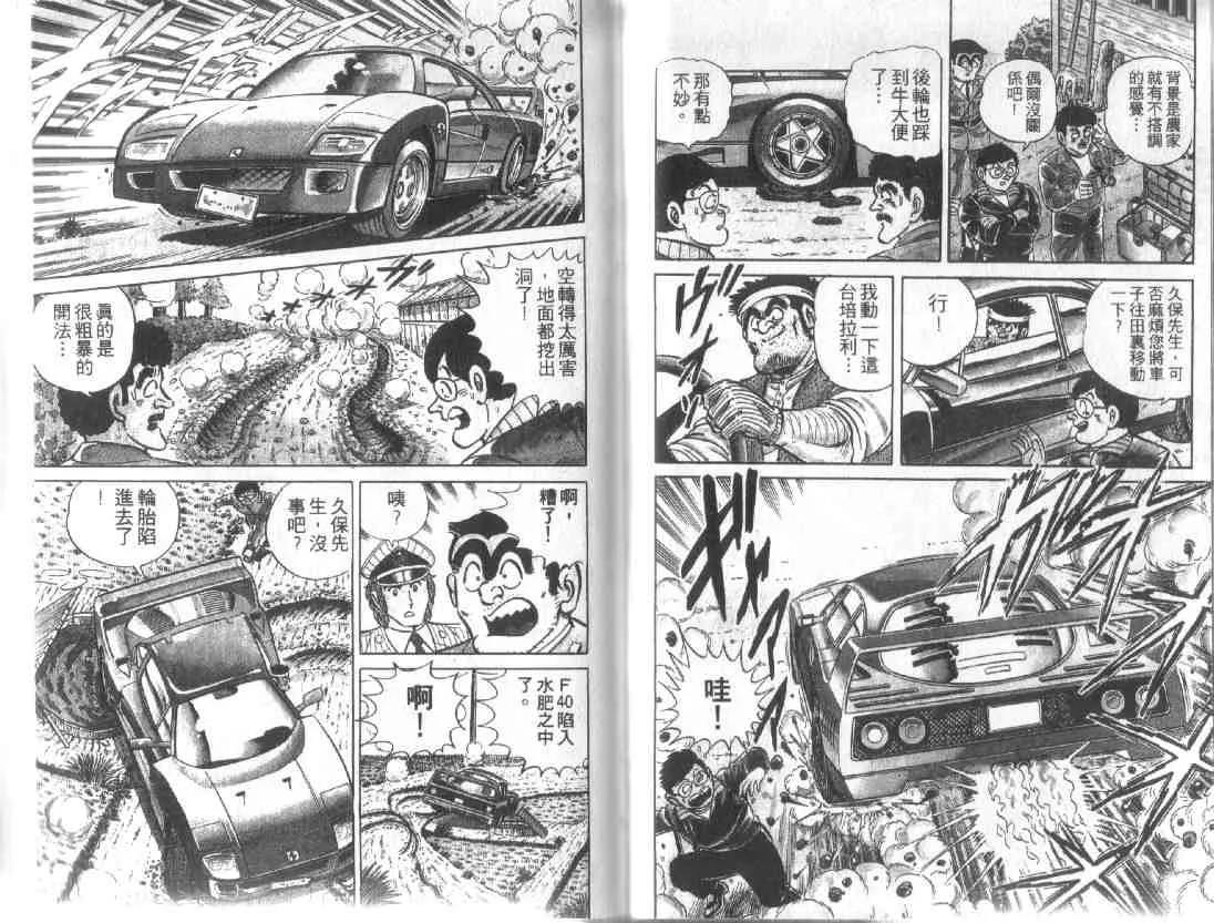 第12卷 第55页