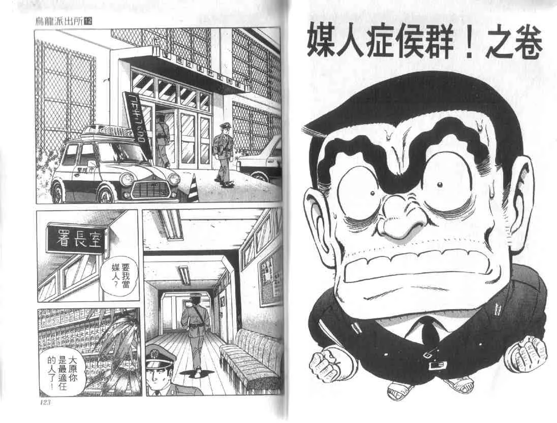 第12卷 第59页