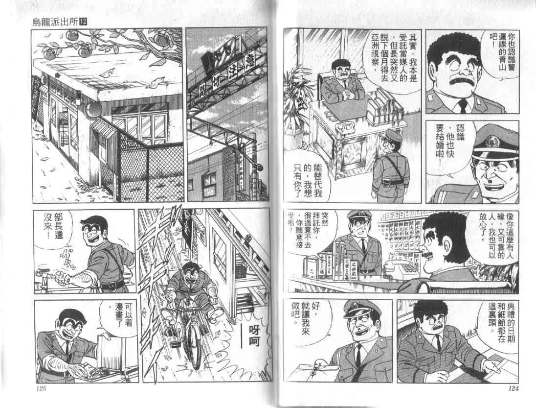 第12卷 第60页