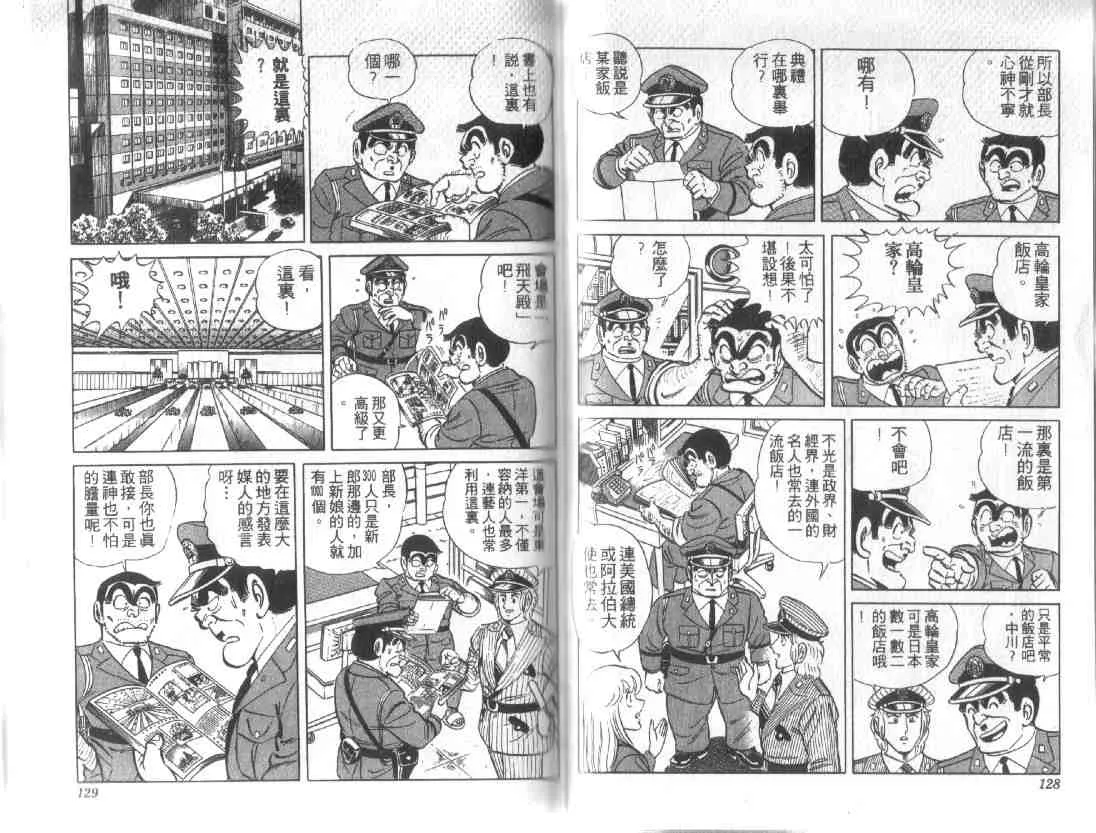 第12卷 第62页