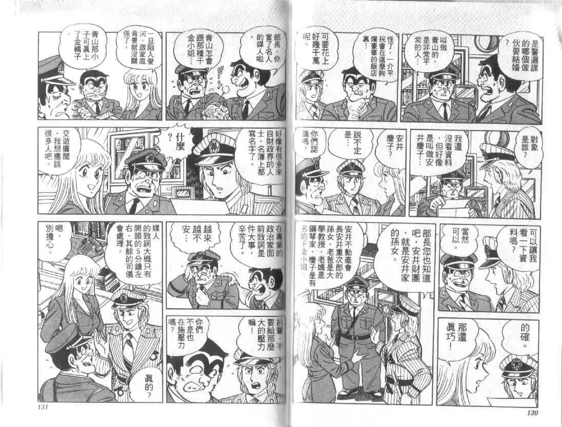 第12卷 第63页