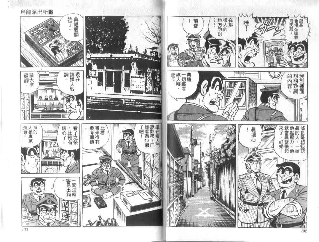 第12卷 第64页