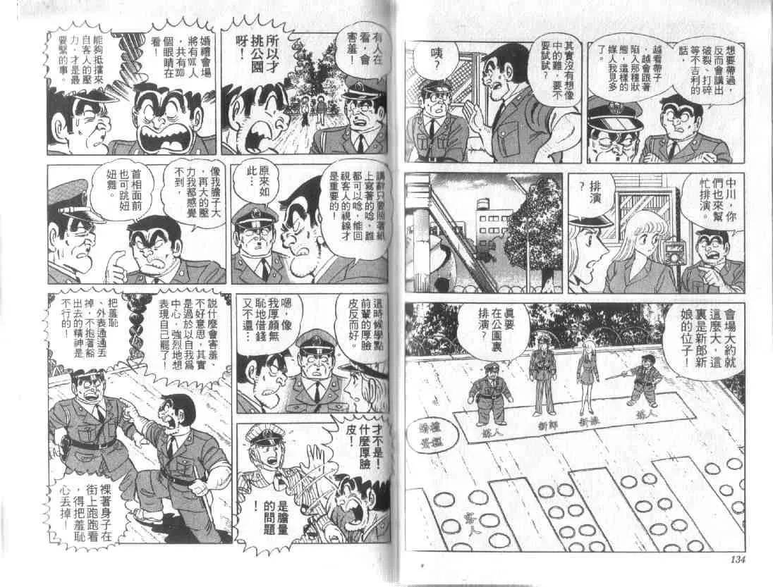 第12卷 第65页