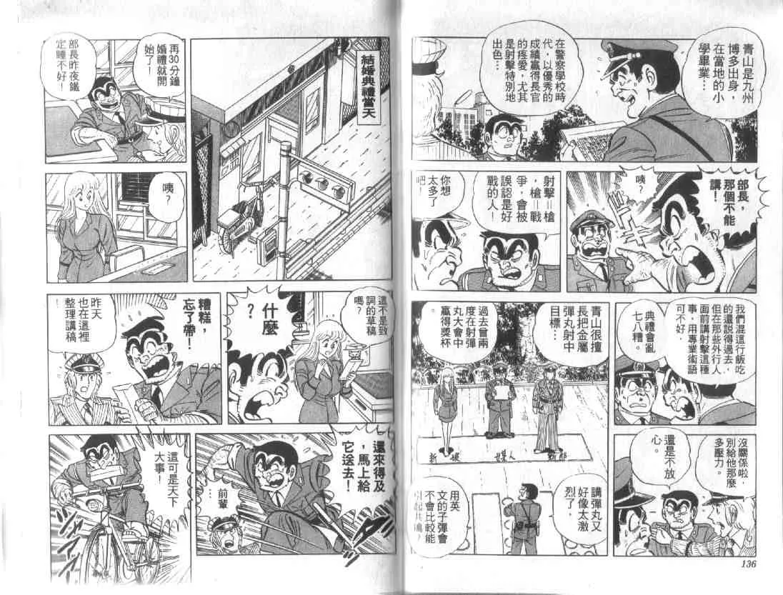 第12卷 第66页