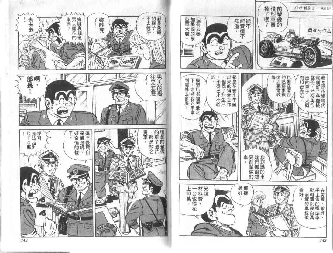 第12卷 第69页