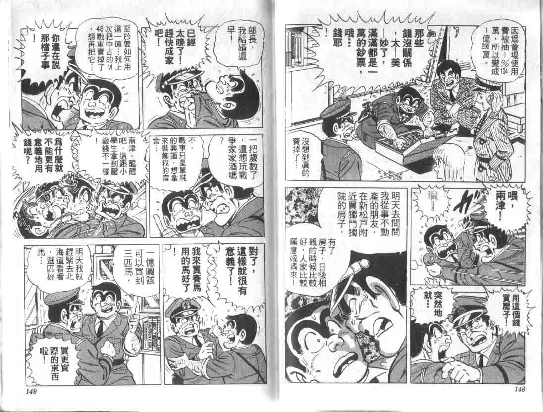 第12卷 第72页