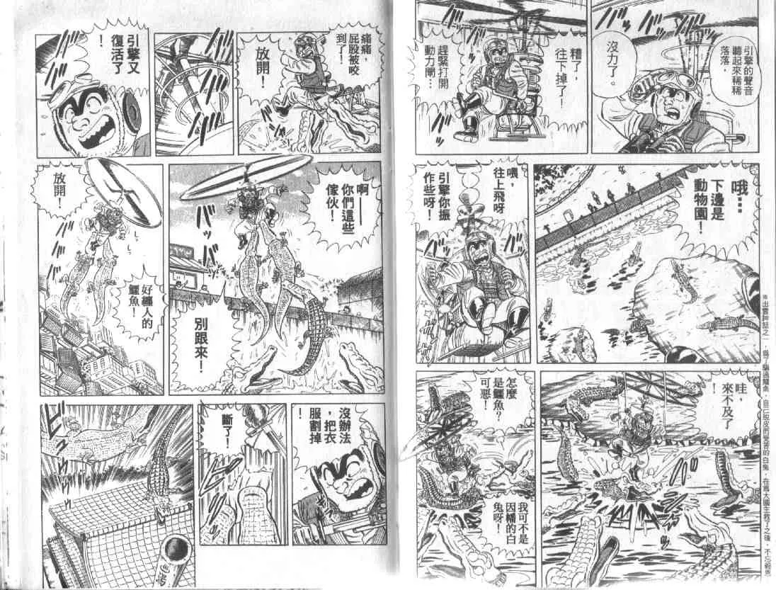 第12卷 第82页