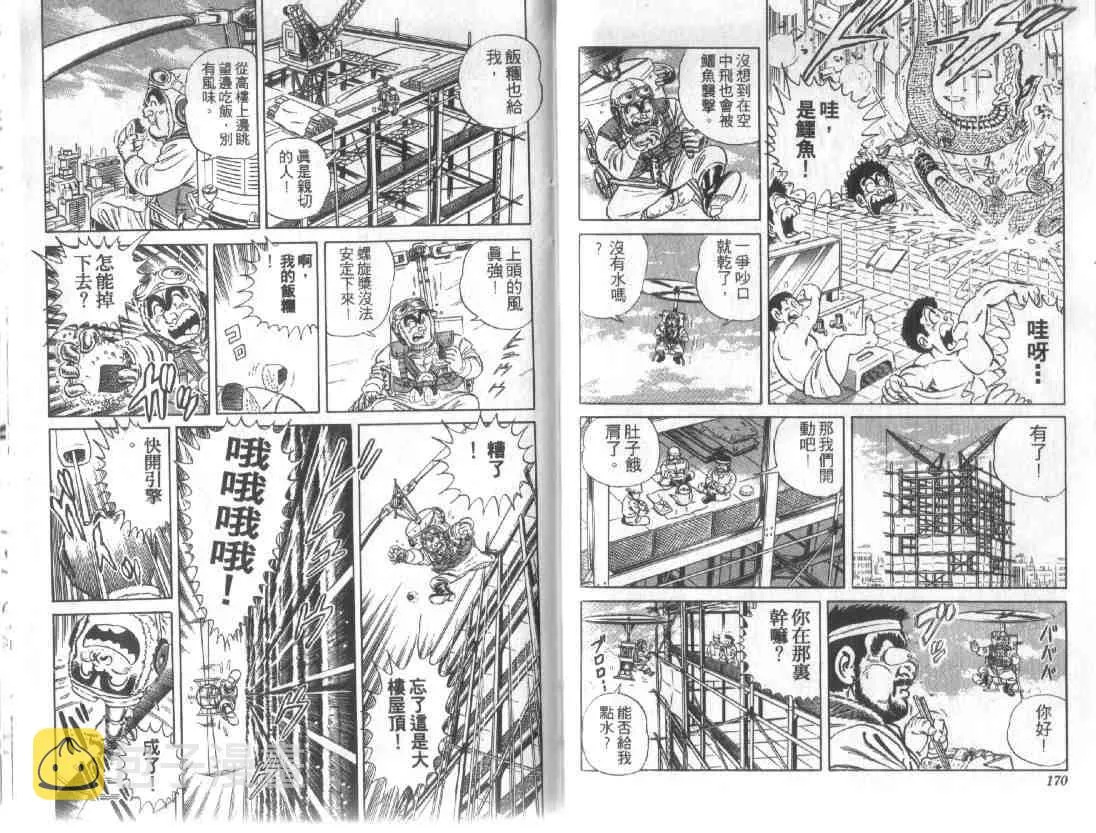 第12卷 第83页