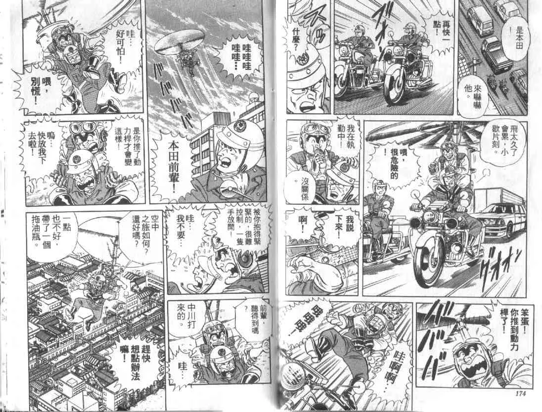 第12卷 第85页