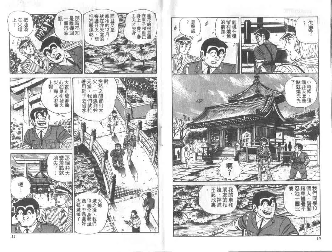 第13卷 第5页
