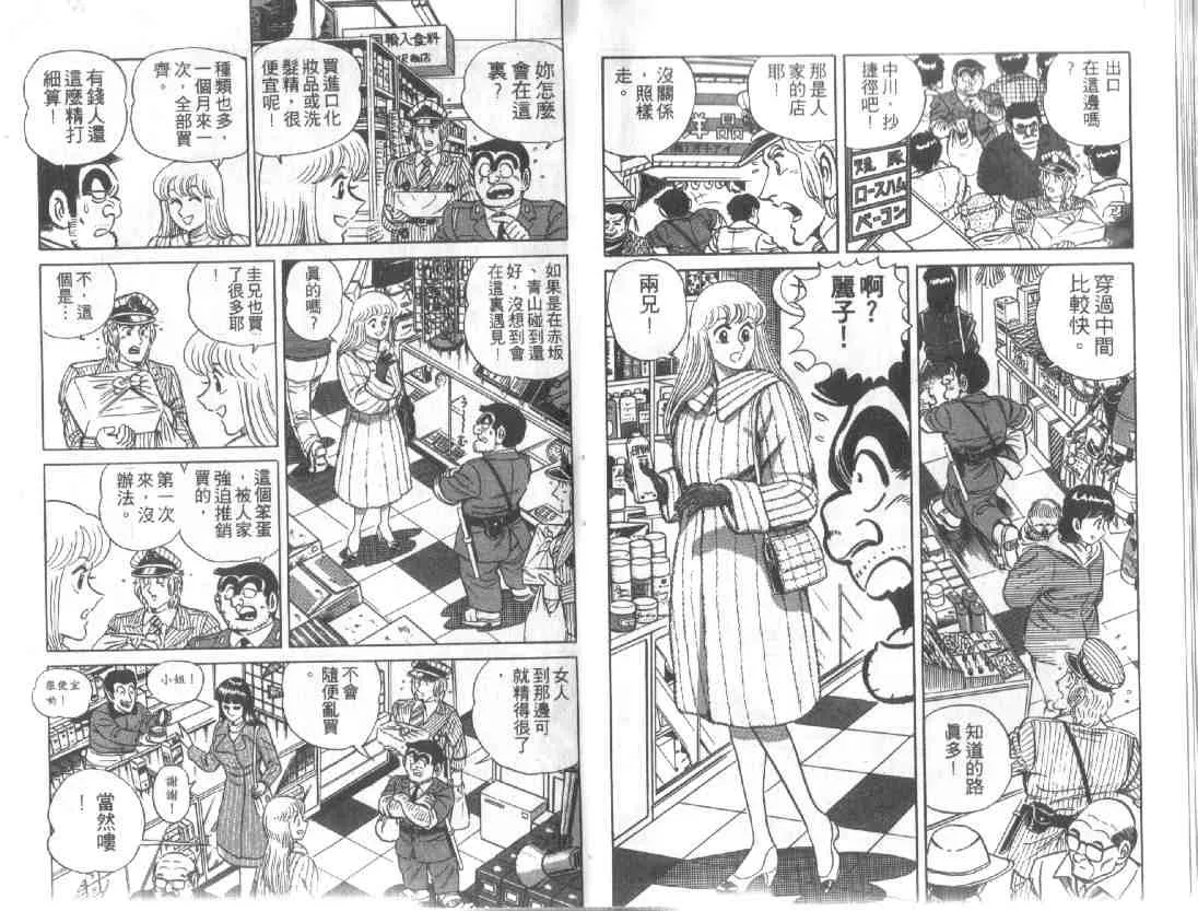 第13卷 第10页
