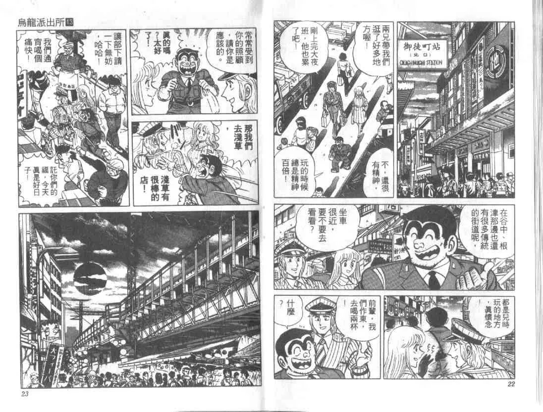 第13卷 第11页