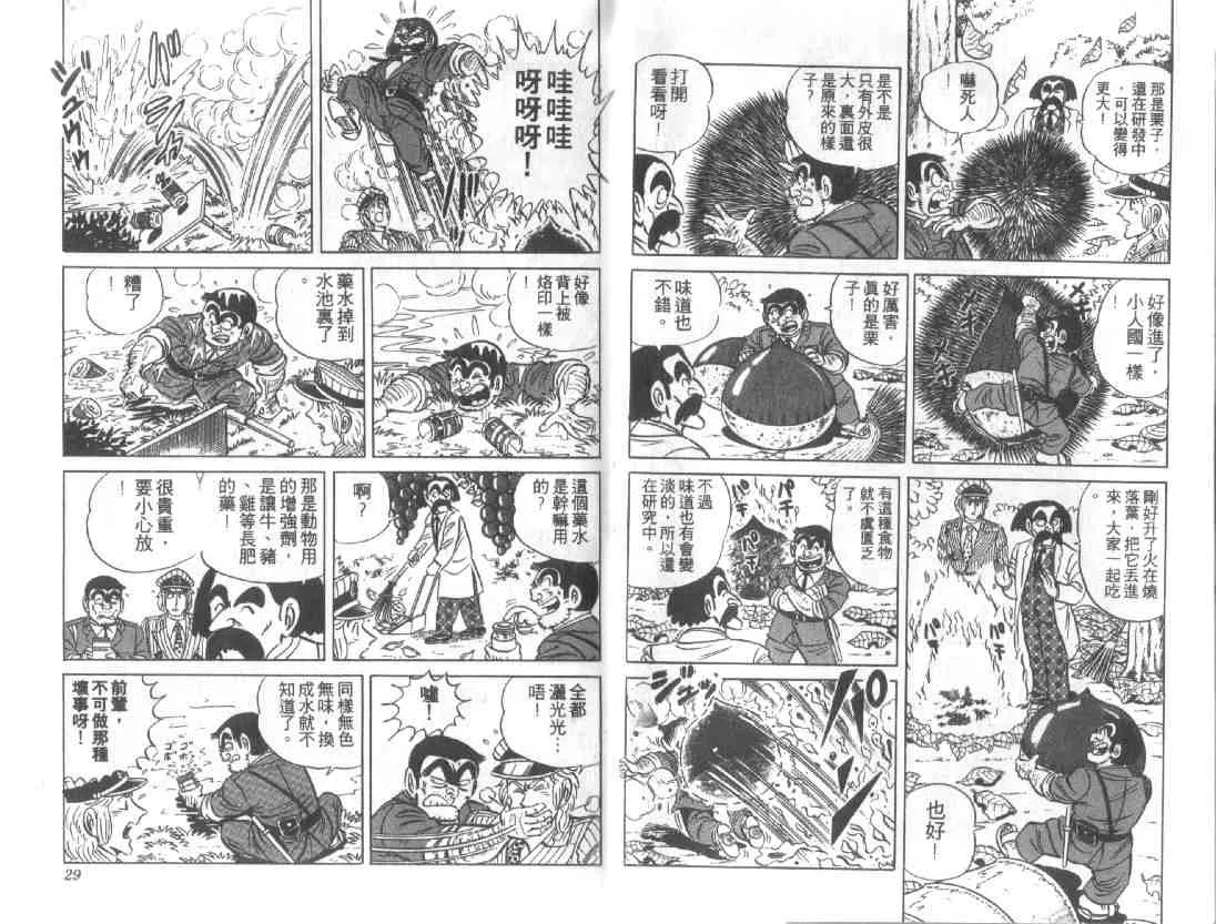 第13卷 第14页