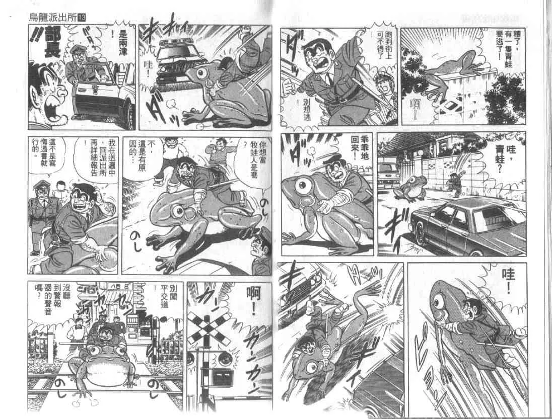 第13卷 第17页