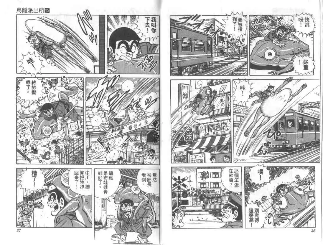 第13卷 第18页