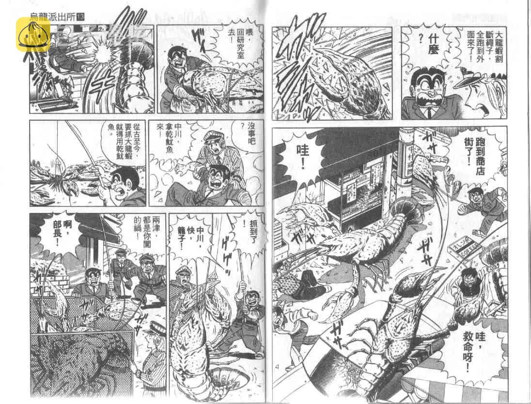 第13卷 第19页