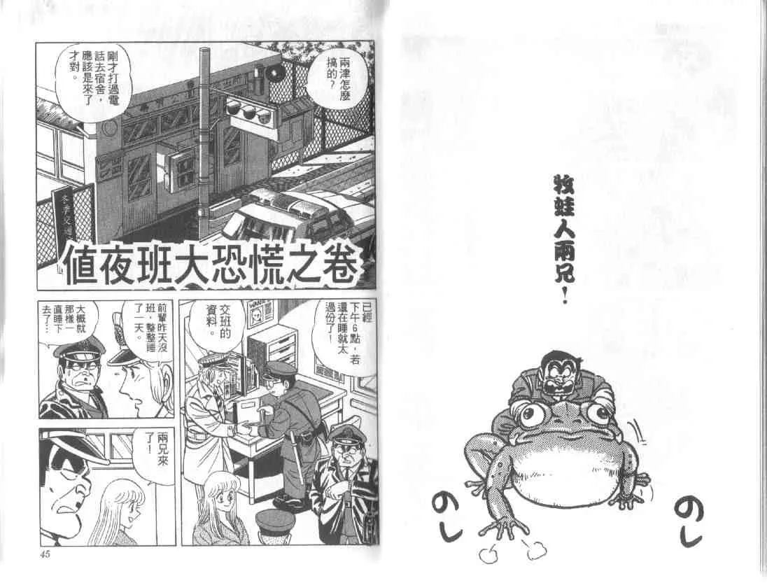第13卷 第22页