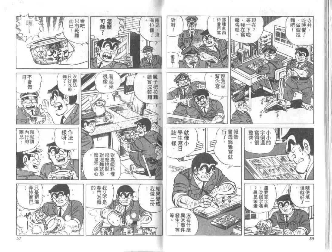 第13卷 第25页