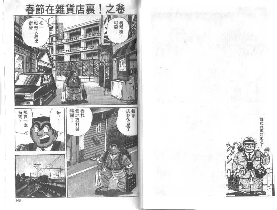 第13卷 第52页