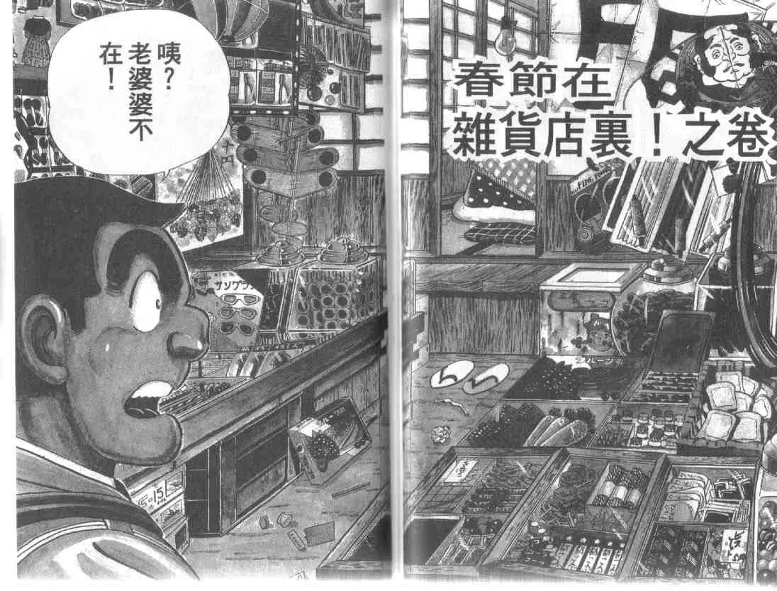 第13卷 第53页