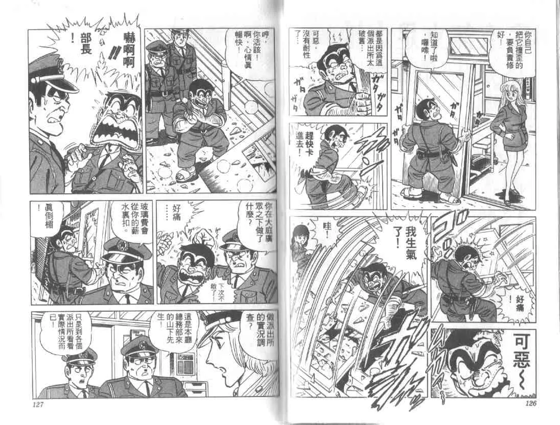 第13卷 第62页