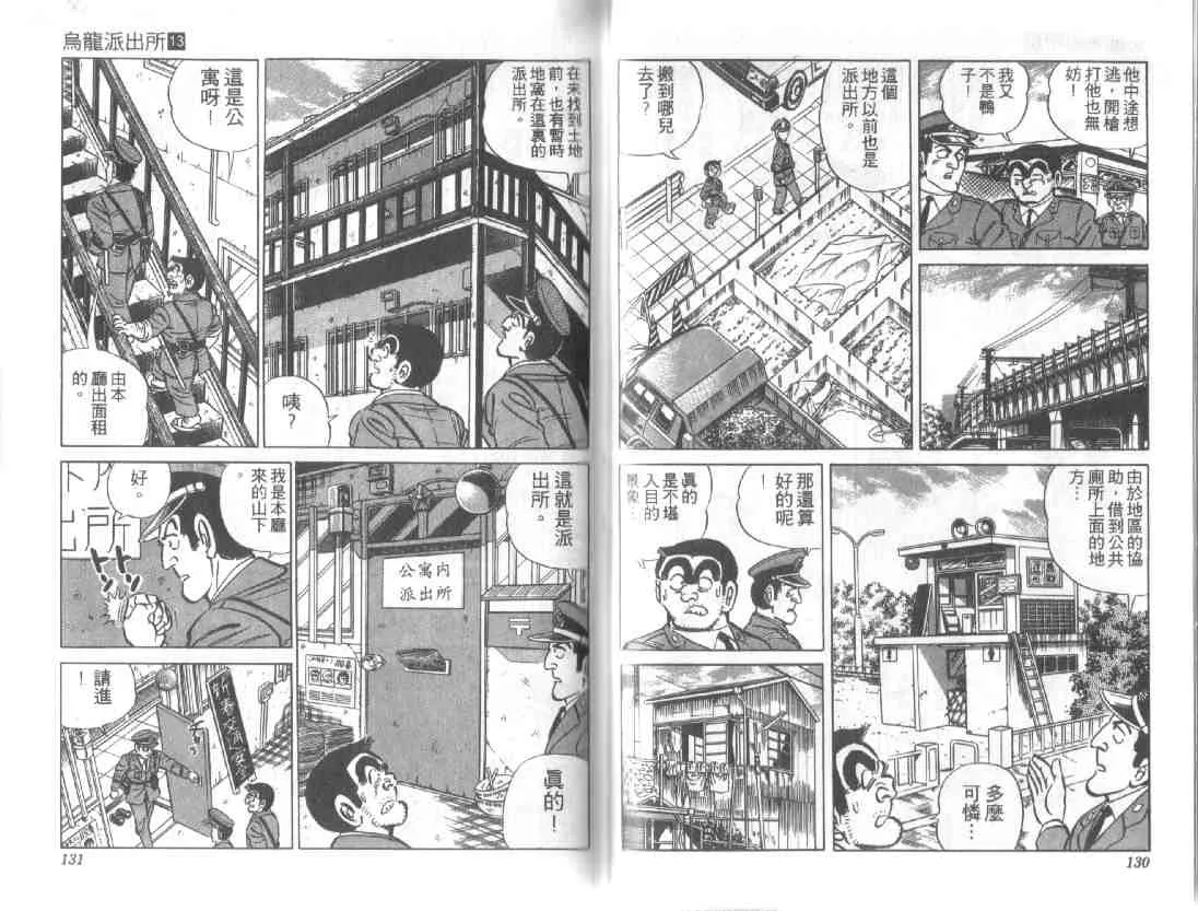 第13卷 第64页