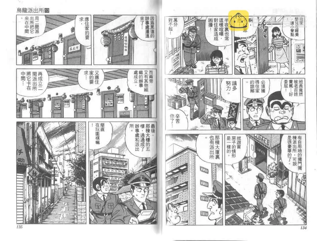 第13卷 第66页