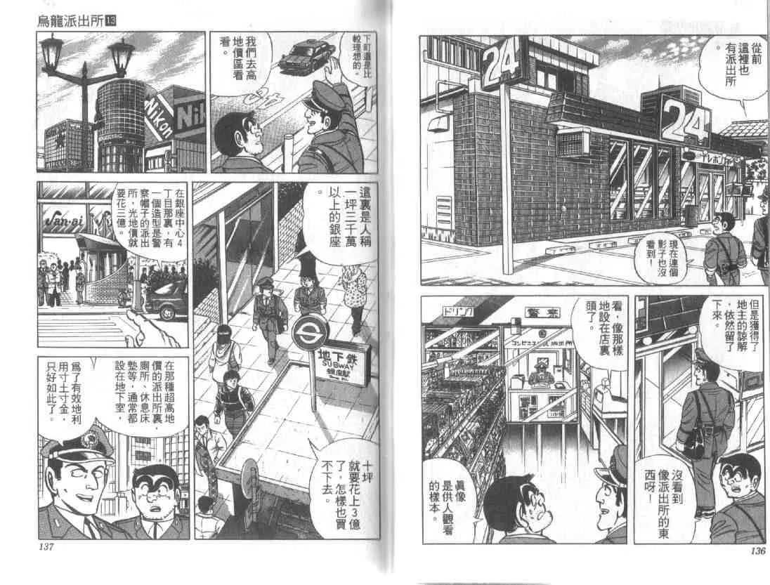 第13卷 第67页
