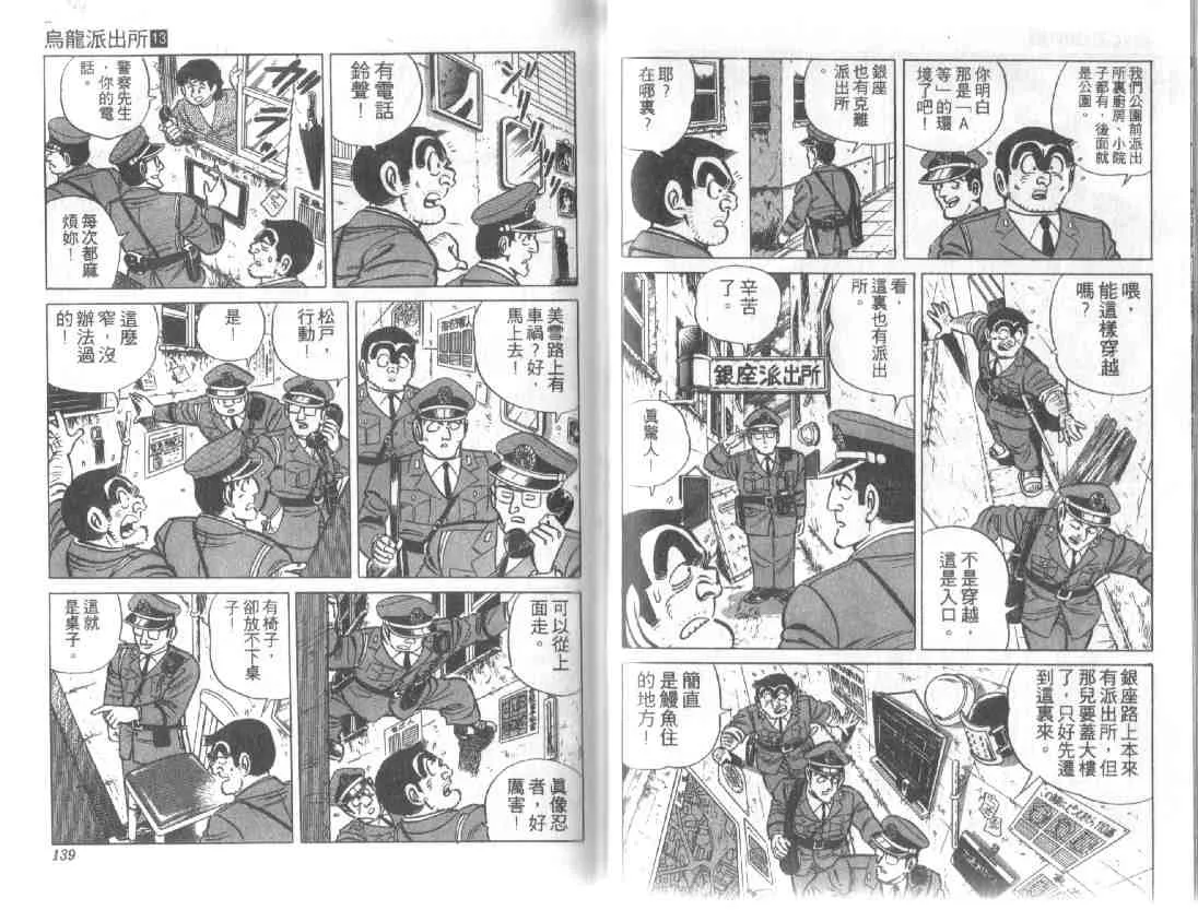第13卷 第68页