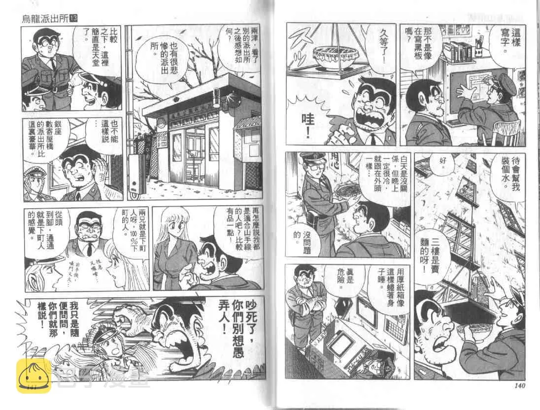 第13卷 第69页