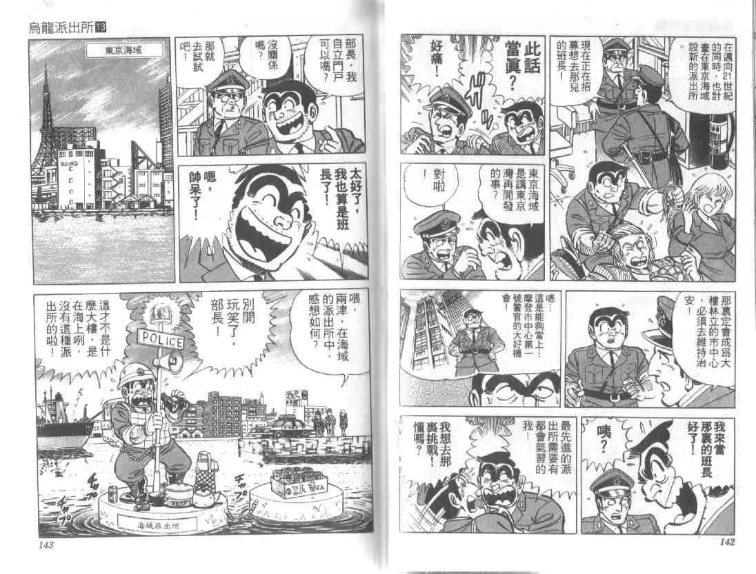 第13卷 第70页