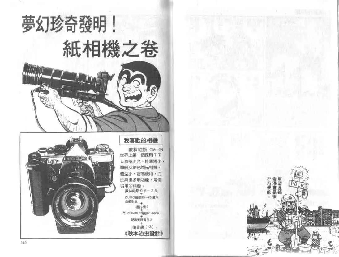 第13卷 第71页