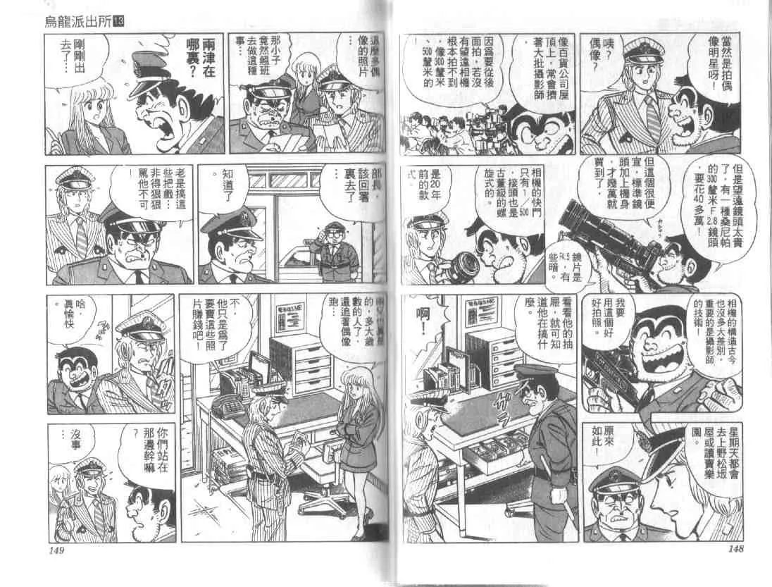 第13卷 第73页