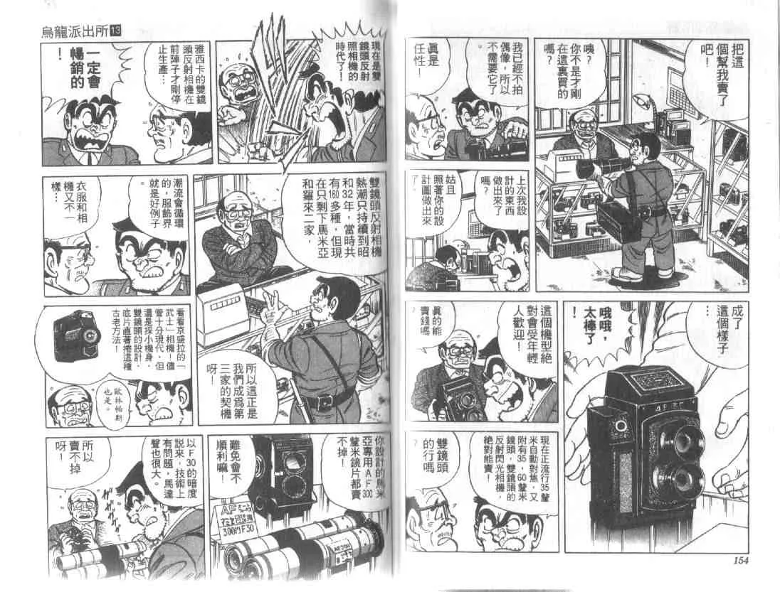 第13卷 第75页