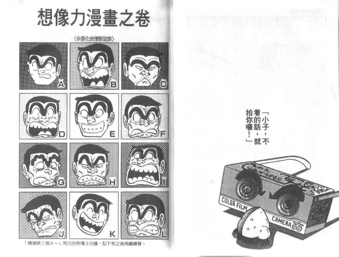 第13卷 第80页