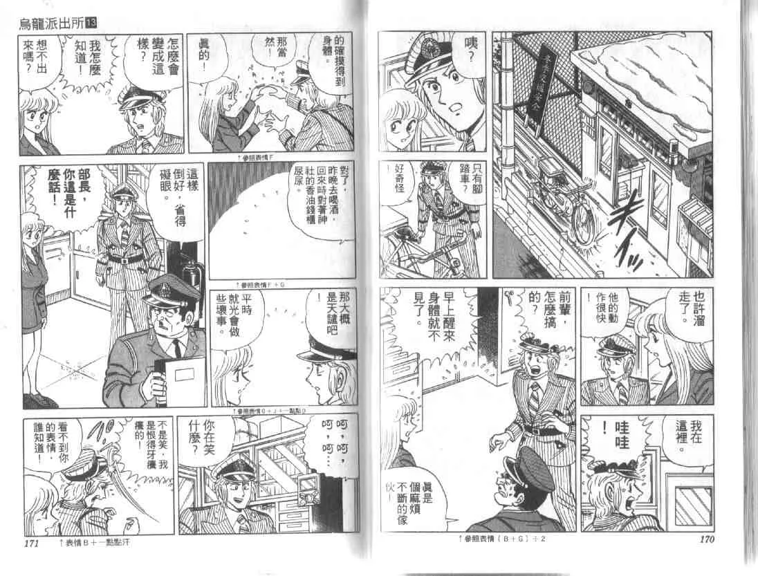 第13卷 第83页