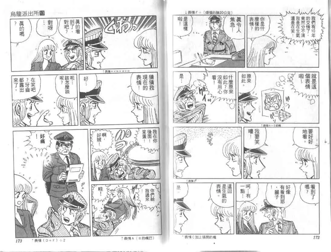 第13卷 第84页