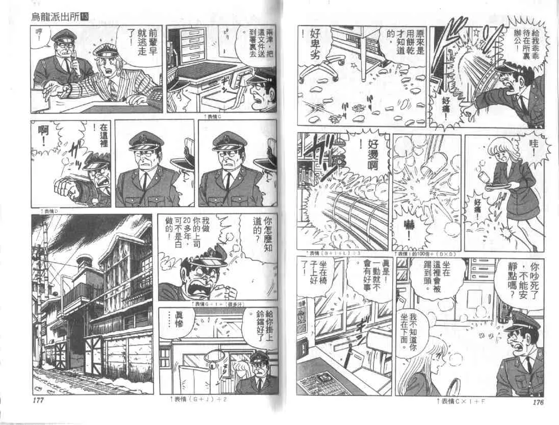 第13卷 第86页