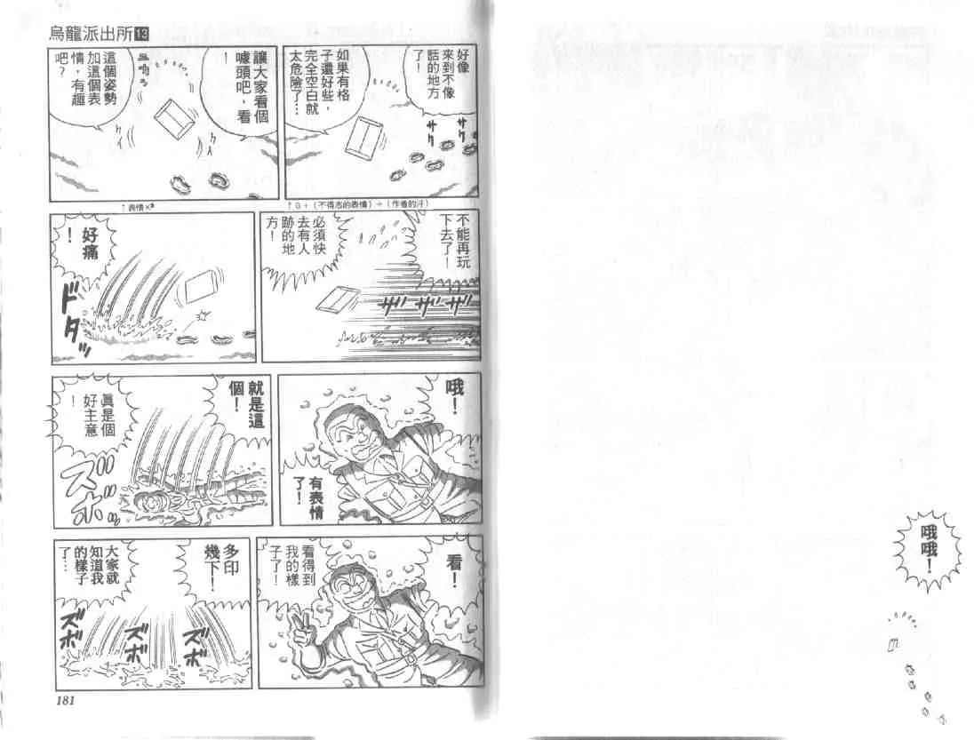 第13卷 第88页