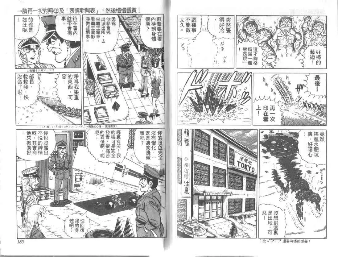第13卷 第89页