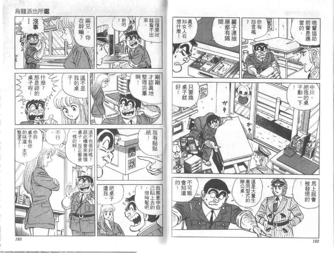 第13卷 第94页