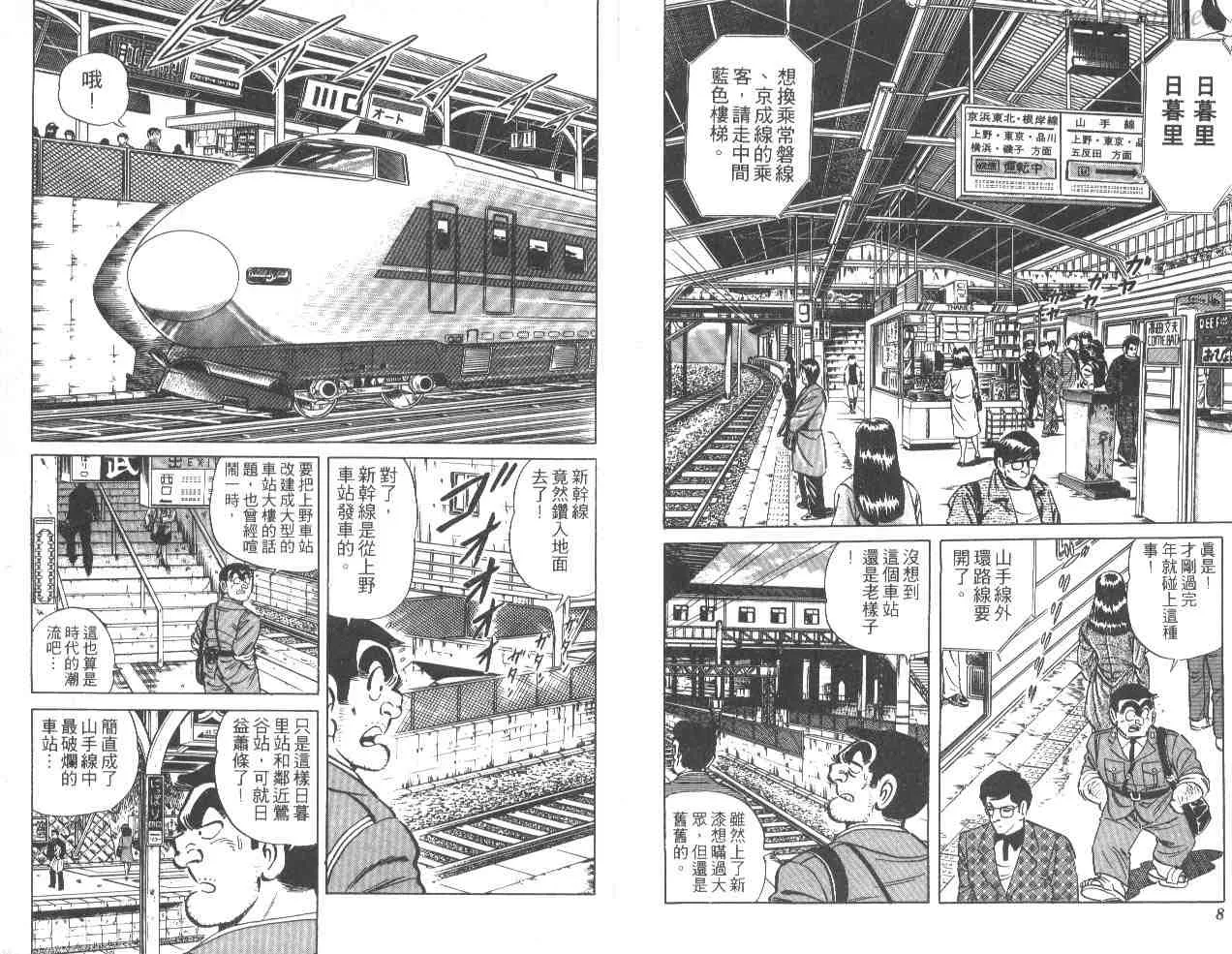 第14卷 第5页